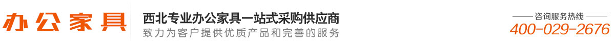 营销型办公家居家具产品类网站织梦模板(带手机端)